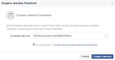 Как повысить пиксели в