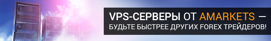 Форекс гарантии безопасности биржа ценных бумаг